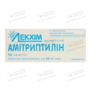 Амітриптилін таблетки вкриті оболонкою 25 мг №50 — Фото 3