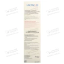 Засіб для інтимної гігієни Лактацид Фарма (Lactacyd Pharma) Лагідний у флаконі з дозатором 250 мл — Фото 6