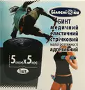 Бинт эластичный адгезивный малой растяжимости (Кинезио тейп) Белоснежка размер 5 м*5 см черный — Фото 5
