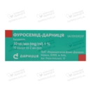 Фуросемид-Дарница раствор для инъекций 10 мг/мл ампулы 2 мл №10 — Фото 6