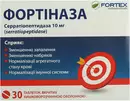Фортиназа таблетки покрытые оболочкой 10 мг №30 — Фото 4