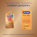 Презервативи Дюрекс (Durex Real Feel) з синтетичного латексу з силіконовою змазкою природні відчуття 12 шт — Фото 10