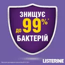 Ополаскиватель для полости рта Листерин (Listerine) Total Care 6 в 1 500 мл — Фото 16