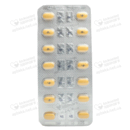 Мелитор таблетки покрытые оболочкой 25 мг №28 — Фото 11