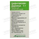 Цефотаксим-Дарниця порошок для ін'єкцій 1000 мг флакон №1 — Фото 7