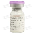 Деспазол порошок для ін'єкцій 40 мг флакон №1 — Фото 12