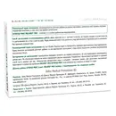 Буларді Макс стіки №10 — Фото 8