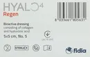 Гіало4 Реген пов'язка стерильна біоактивна на основі колагену і гіалуронової кислоти розмір 5 см*5 см 5 шт — Фото 12