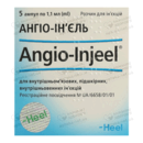 Ангио-инъель раствор для инъекций ампулы 1,1 мл №5 — Фото 3