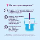 Тест-полоска Эвитест плюс (Evitest plus) для определения беременности 2 шт — Фото 7