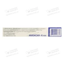 Амоксил-К таблетки покрытые оболочкой 1000 мг №14 — Фото 5