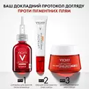 Віши (Vichy) Ліфтактив Пігмент Спеціаліст В3 крем навколо очей SPF50+ 15 мл — Фото 14