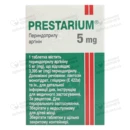 Престаріум таблетки вкриті оболонкою 5 мг №30 — Фото 6