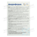 Андроферол капсулы для улучшения сперматогенеза капсулы №60 — Фото 6