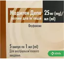 Модитен Депо розчин для ін'єкцій 25 мг/мл 1 мл ампули №5 — Фото 4