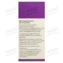 Аугментин порошок для приготовления суспензии 228 мг/5 мл флакон 70 мл — Фото 6