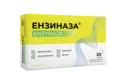 Энзиназа таблетки №20 — Фото 4