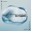 Виши (Vichy) Минерал 89 ежедневный гель-бустер усиливающий упругость и увлажнение кожи лица 50 мл — Фото 10