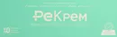 РеКрем (ReCream) крем для предотвращения попрелостей 30 г — Фото 6