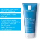 Ля Рош (La Roche-Posay) Эфаклар маска очищающая себорегулирующая для жирной проблемной кожи 100 мл — Фото 11