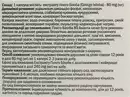Гінкго білоба Ананта 80 мг капсули №30 — Фото 5