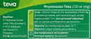Флуконазол-Тева капсули 150 мг №1 — Фото 4