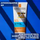Ля Рош (La Roche-Posay) Антгелиос UVMune 400 Дермо-Педиатрикс молочко легкое солнцезащитное для чувствительной кожи детское SPF50+ 250 мл — Фото 10