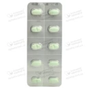 Торендо таблетки покрытые плёночной оболочкой 4 мг №30 — Фото 10