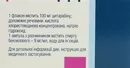 Цитозар пор. д/ин. 100 мг фл., с раств. амп. 5 мл №1 — Фото 11
