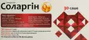 Соларгін Q10 порошок для орального розчину саше №30 — Фото 8