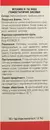 Крапивы листья пачка 50 г — Фото 6