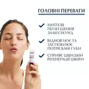 Юцерин (Eucerin) Аквафор бальзам для губ восстанавливающий 10 мл — Фото 14