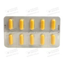 Нифуроксазид капсулы 100 мг №30 — Фото 10