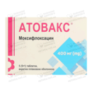 Атовакс таблетки покрытые оболочкой 400 мг №5 — Фото 4