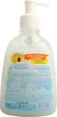 Мыло-крем детское Ясное солнышко Увлажняющее рН5,5 300 мл — Фото 4