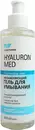 Ельфа Фарм (Elfa Pharm) Гіалурон5 Мед зволожуючий гель для вмивання обличчя 200 мл — Фото 4