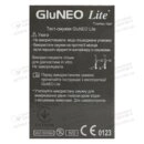 Тест-полоски Глюнео Лайт (GluNeo Lite) для контроля уровня глюкозы в крови 50 шт — Фото 8