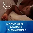 Прокладки урологічні жіночі Тена Леді Максі Найт (Tena Lady Mахі Night) 12 шт — Фото 15