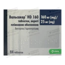 Вальсакор HD 160 таблетки покрытые оболочкой 160 мг/25 мг №84 — Фото 4