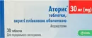 Аторис таблетки вкриті оболонкою 30 мг №30 — Фото 4