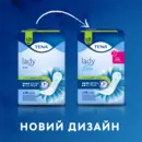 Прокладки урологічні жіночі Тена Леді Слім Екстра Плюс (Tena Lady Slim Extra Plus) 16 шт — Фото 13