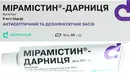Мирамистин-Дарница мазь 5 мг/г туба 30 г — Фото 8