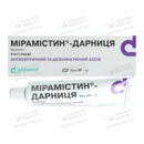 Мірамістин-Дарниця мазь 5 мг/г туба 30 г — Фото 8