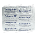 Глимерия-М таблетки покрытые оболочкой 2 мг/500 мг №30 — Фото 9