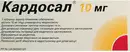 Кардосал таблетки покрытые плёночной оболочкой 10 мг №28 — Фото 4