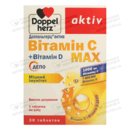 Доппельгерц Актив витамин C MAX+ витамин Д таблетки №30 — Фото 5