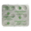 Седафитон таблетки №96 — Фото 11