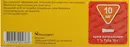 Колпотрофін крем вагінальний 1% туба 15 г — Фото 4