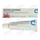 Оксолін-Дарниця мазь 2,5 мг/г туба 10 г — Фото 8