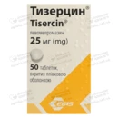 Тизерцин таблетки вкриті оболонкою 25 мг флакон №50 — Фото 5